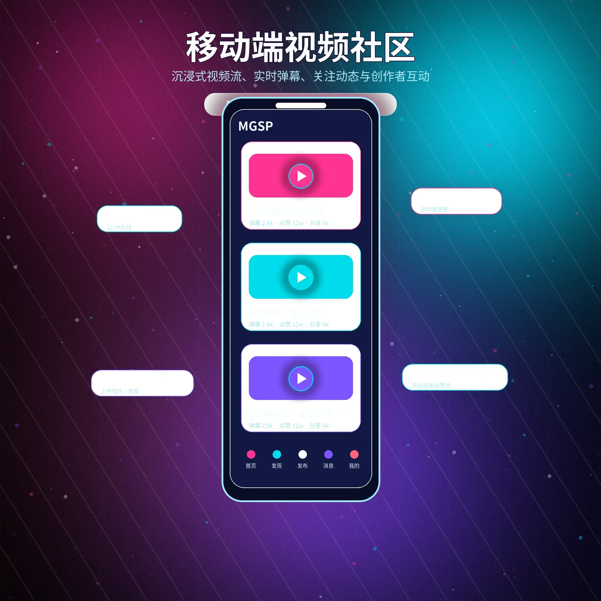 蘑菇视频APP下载与移动端服务说明